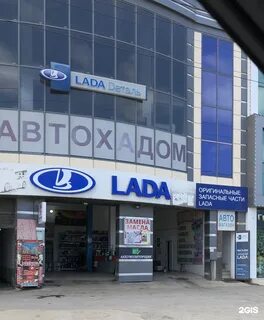 Автохадом