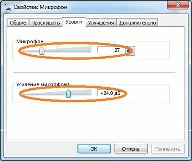 Микрофон в строке