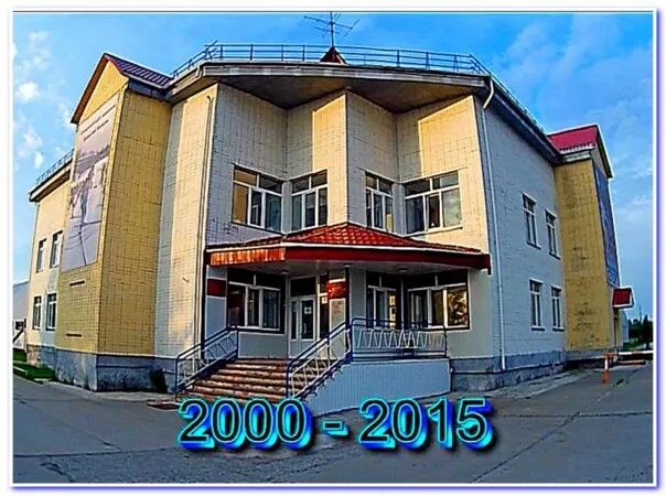 Микрорайон дом 23. Факел радужный хмао. здание дюсш г. радужный. факел лыжная база радужный хмао. радужный 2 микрорайон 23а дом.