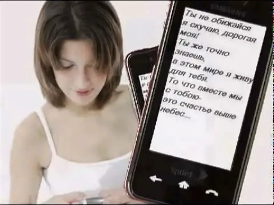 Николае смс. Николаев смс. sms юлия проскурякова. игорь смс. клип николаева смс.