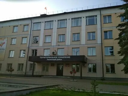 Территориальное управление киров