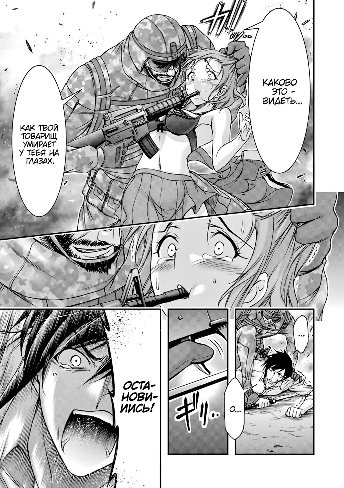 Читать мангу грабитель на русском. Читать мангу грабитель на русском. Манга грабитель цветная. Манга грабитель пеле. Читать мангу грабитель на русском.