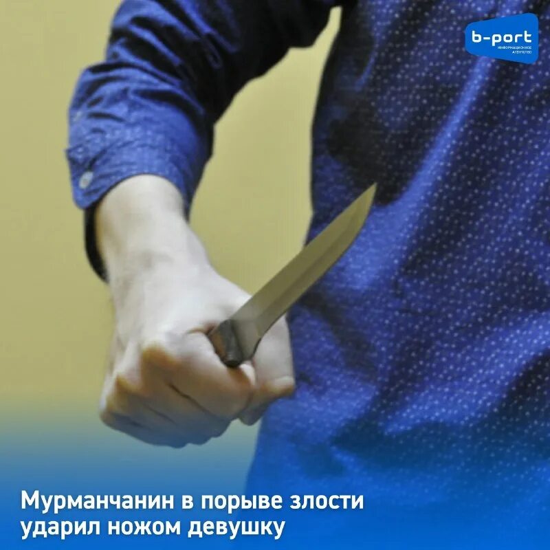 у меня есть клинок который может разрезать