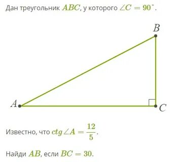 Дано треугольник abc ab 6 см