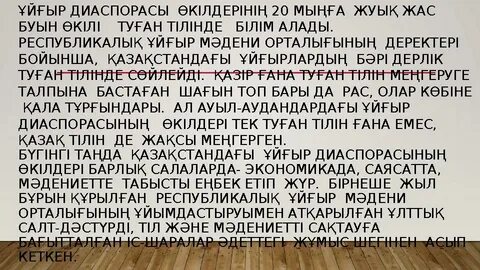 Жұптық секс суреттері