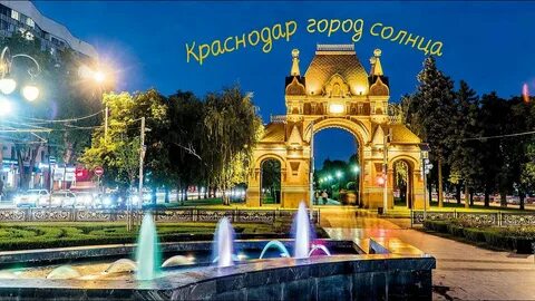 Ккту краснодара