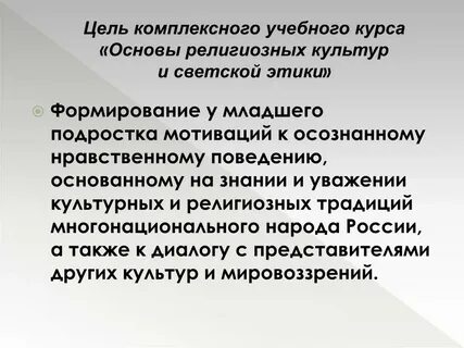 Мотивация морали