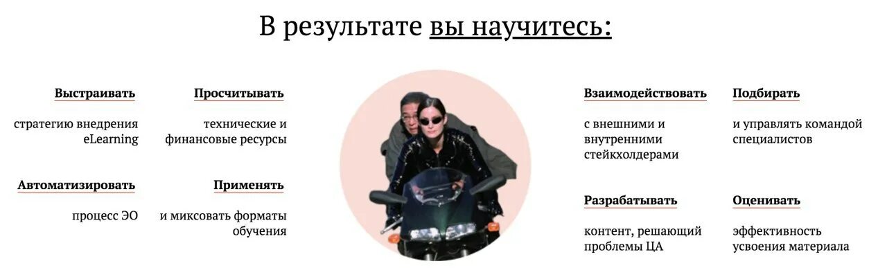 планируемые результаты обучения примеры. в результате научитесь. жизнь ничему не учит цитаты. выпускник научится и выпускник получит возможность научиться. мой план к успеху.