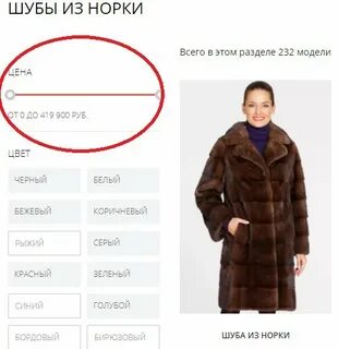 Фабрика золотое руно каталог