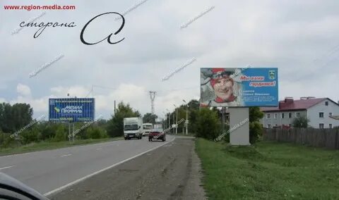 Бийск смоленское