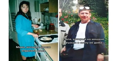 Младшая дочь привела парня знакомиться с родителями