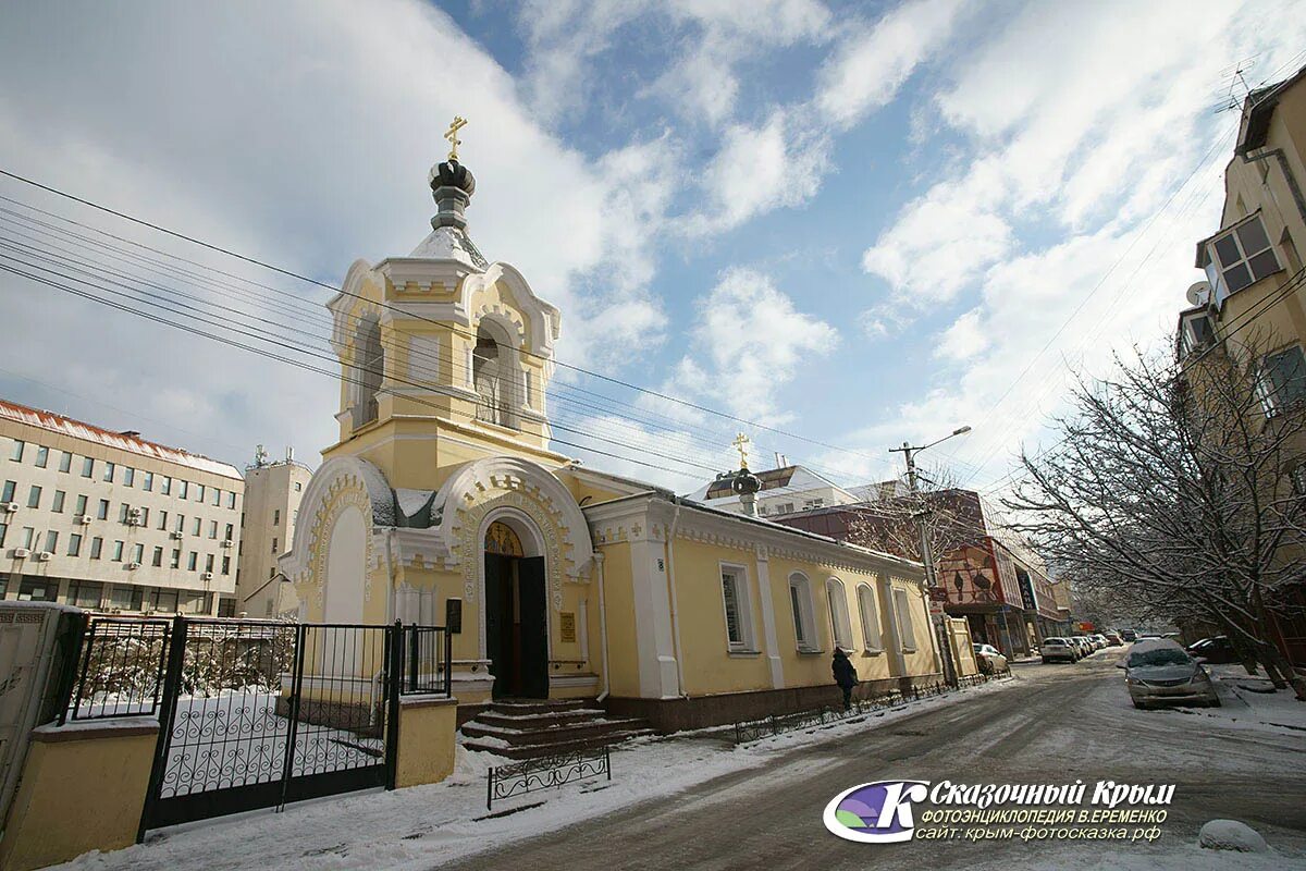 Часовня симферополь. Храм константина и елены симферополь. часовня константина и елены симферополь. церковь свв константина и елены симферополь. храм константина и елены в сим.