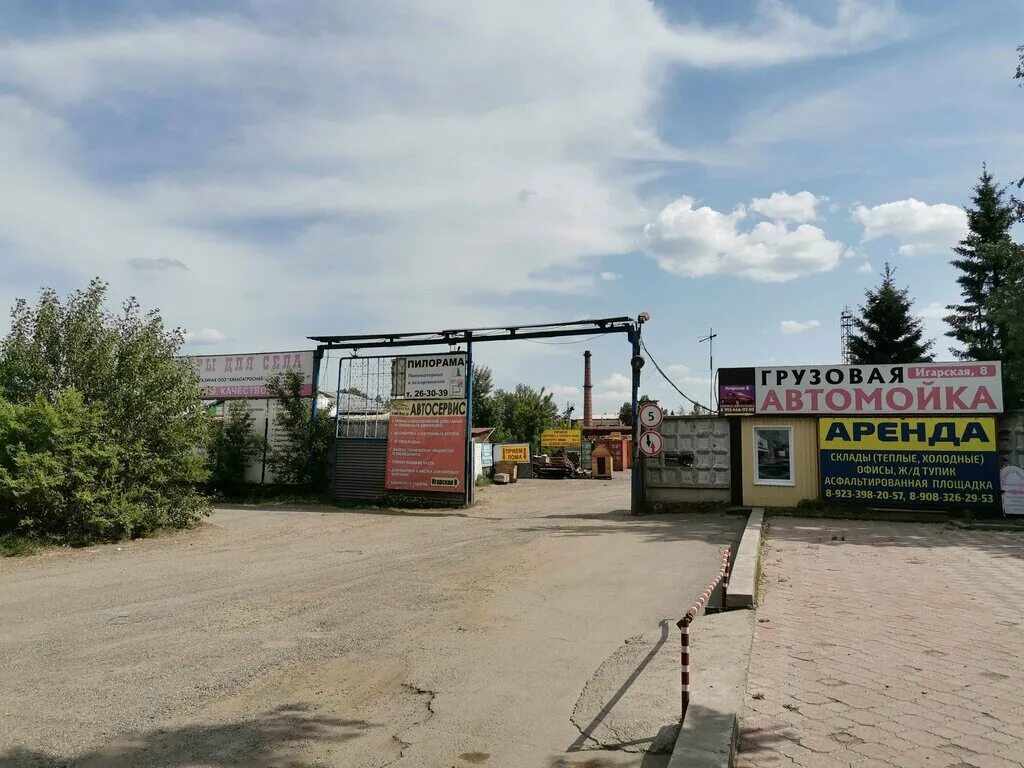 игарская 21 в абакане. игарская 5а абакан. абакан игарская. абакан игарская. игарская 15 абакан.