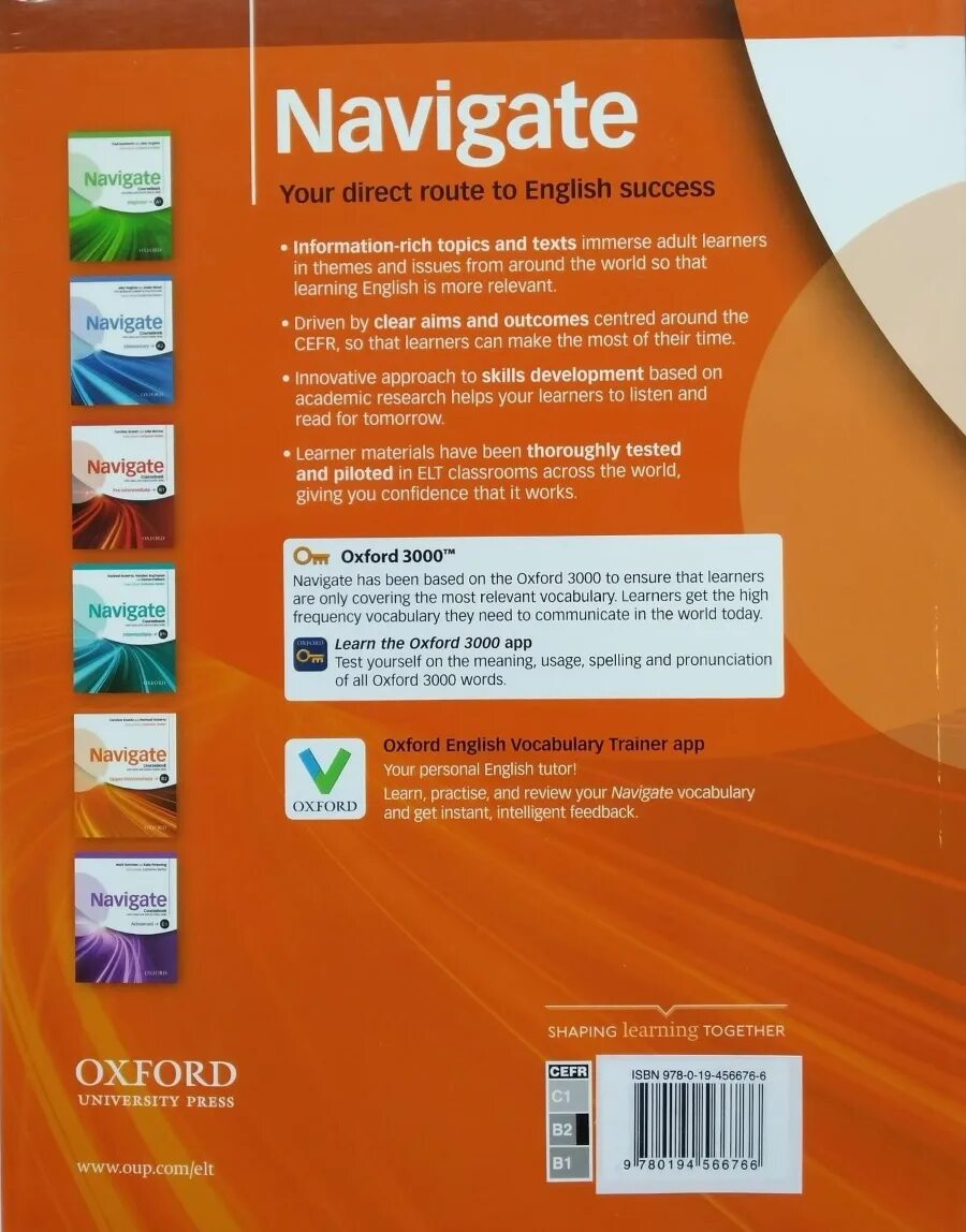 Eyes open 1 student's book. Oxford navigate coursebook. Oxford navigate b2. Oxford b1 book. Navigate b1 pre-intermediate wb.
