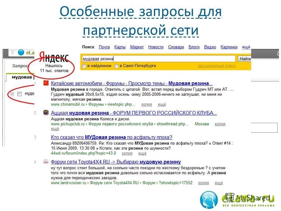 Атернос сервера. Forum viewtopic. Org/forum/viewtopic. Рутрекер орг виндовс. Картинки phpbb.
