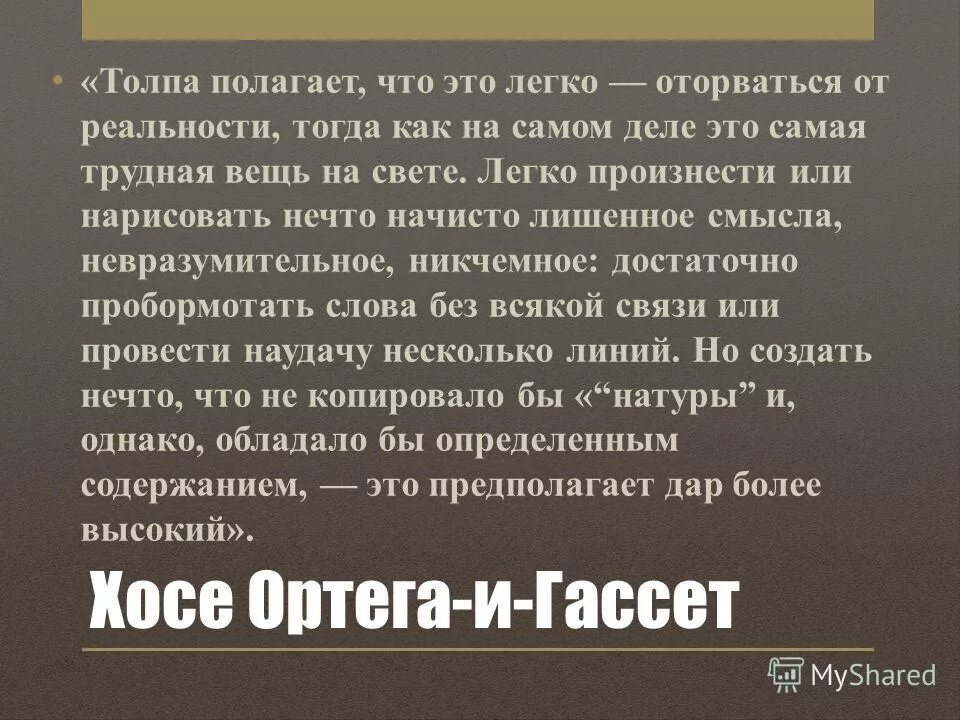 Искусство и внехудожественную реальность можно рассматривать. Vr галлери марс. Самскара шива. Искусство и внехудожественную реальность можно рассматривать. Крис эллиман.