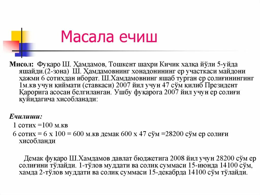 Xotira hajmiga bog liq masalalar yechish