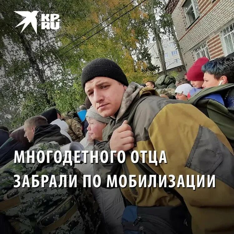 Мобилизация в Асбесте. Мобилизация в Асбесте Свердловской области. Мобилизации когда отпустят домой?. Сбор для военных Асбест. Новости мобилизованных когда домой насовсем вернут свежие