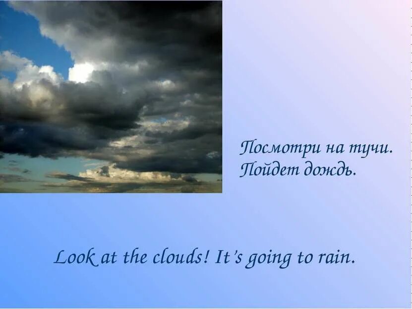 Look at those dark clouds it rain. Look at those dark clouds it rain