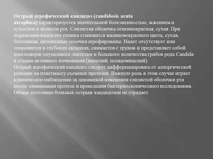 Занимать значительную роль