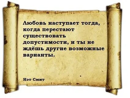 Тогда началась