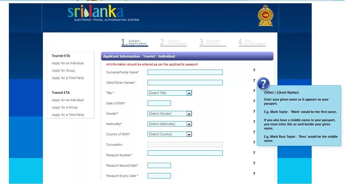 Электронная виза на шри ланку. Eta на Шри Ланку. Анкета на визу в Шри Ланку. Электронное разрешение на Шри Ланку.