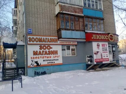 Киров друг
