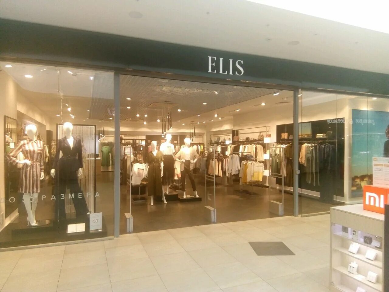 Panorama: Colin's, clothing store, Rostov-on-Don, Malinovskogo Street, 25 - Yand