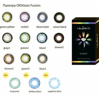 Okvision линзы отзывы