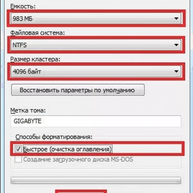 Пишет форматировать флешку. Форматирование флешки. Правильное форматирование флешки. Как отформатировать флешку. Форматировать флеш карты.