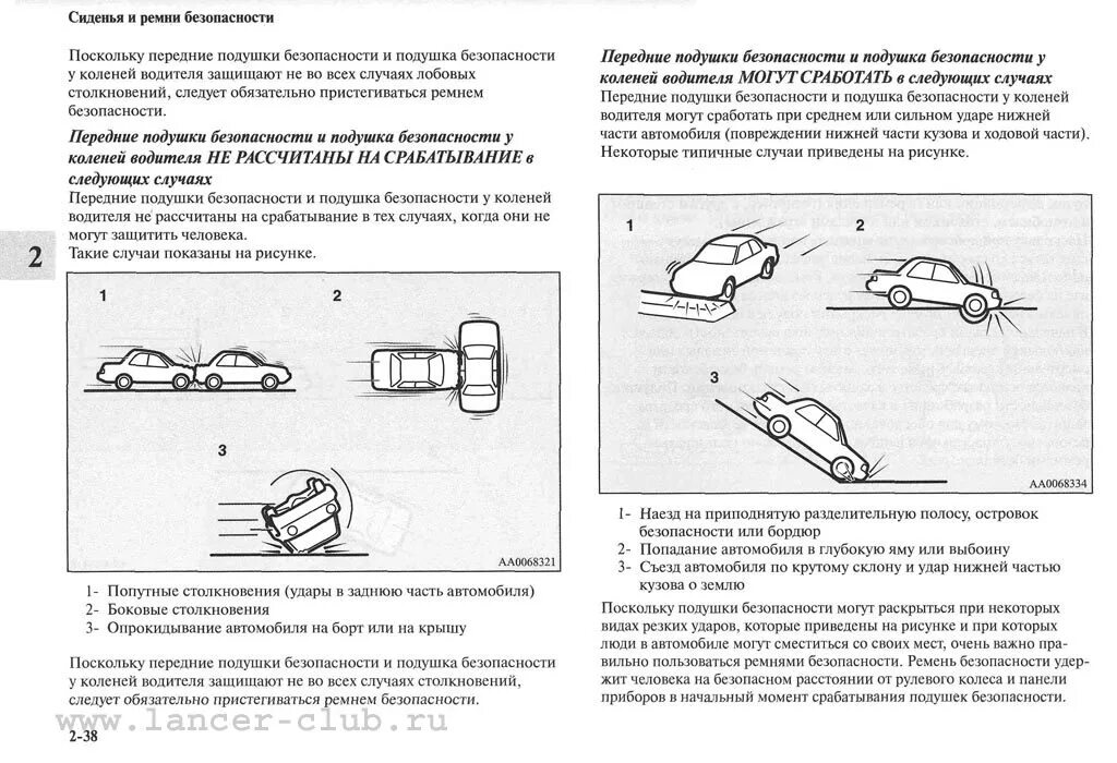 Скорость подушки безопасности. Принцип срабатывания боковой подушки безопасности. Скорость срабатывания подушки безопасности автомобиля. Устройство подушки безопасности в руле.