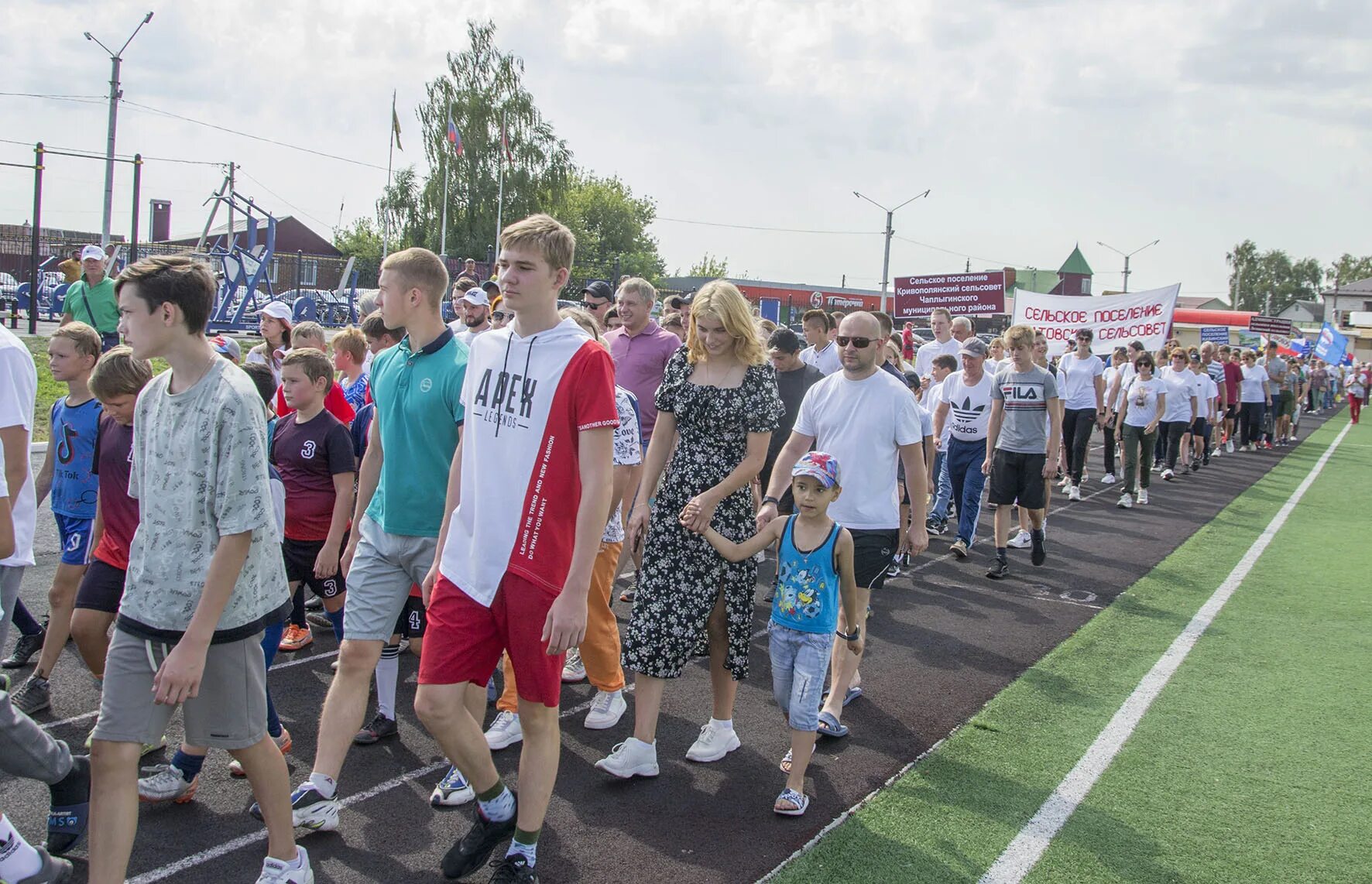 Стадион. Праздник большой праздник на стадионе Межгорье. 16 Августа праздник. Праздники на стадионе