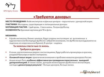 Хорошее событие это