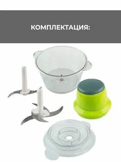 Измельчитель отзывы покупателей