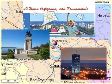 Проект город тольятти