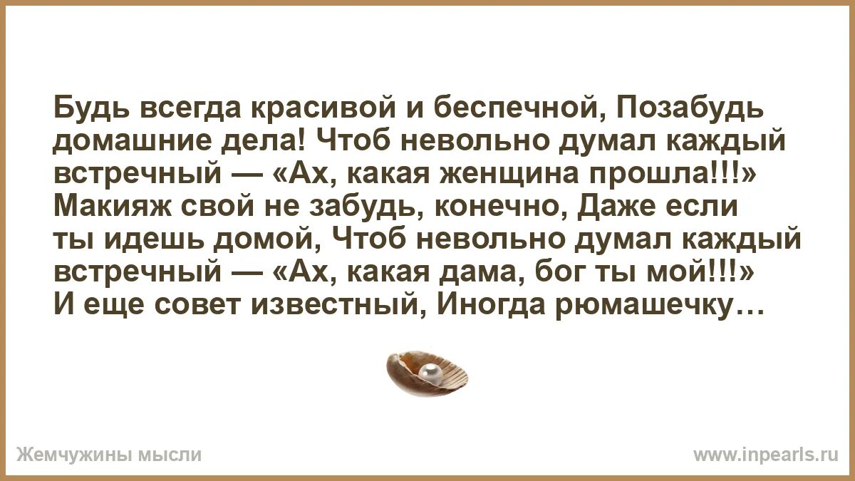 Чтоб хрен стоял и деньги были поздравление с днём рождения. Дел до хрена. С днем рождения бывшего мужа. Стоит поздравлять бывшего. Стихи бывшей жене.