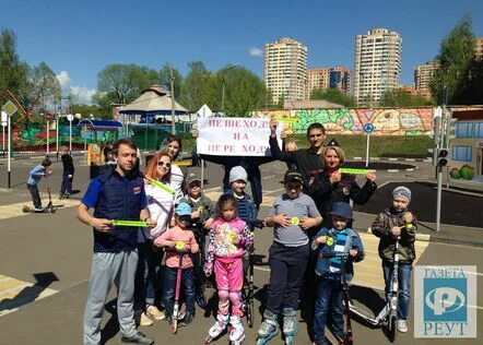Погода в реутове на август