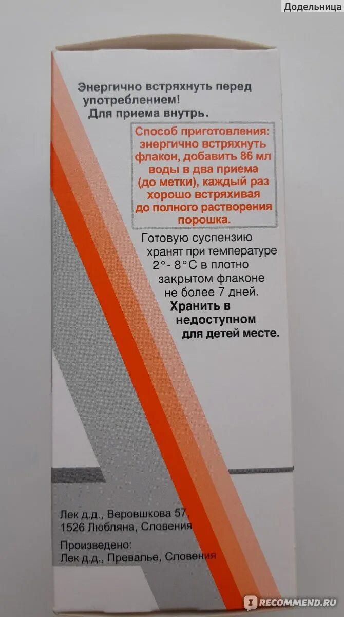 При ангине без антибиотиков. Детские антибиотики при ангине. При ангине без антибиотиков. При ангине без антибиотиков. Таблетки при ангине антибиотики.