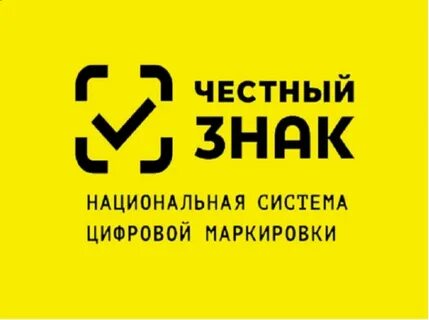 Какие товары без честного знака