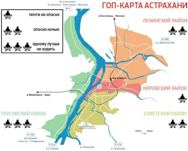 Левобережье астрахань. Советский район Астрахань карта. Карта Астрахани по районам. Районы Астрахани на карте города. Астрахань районы города.