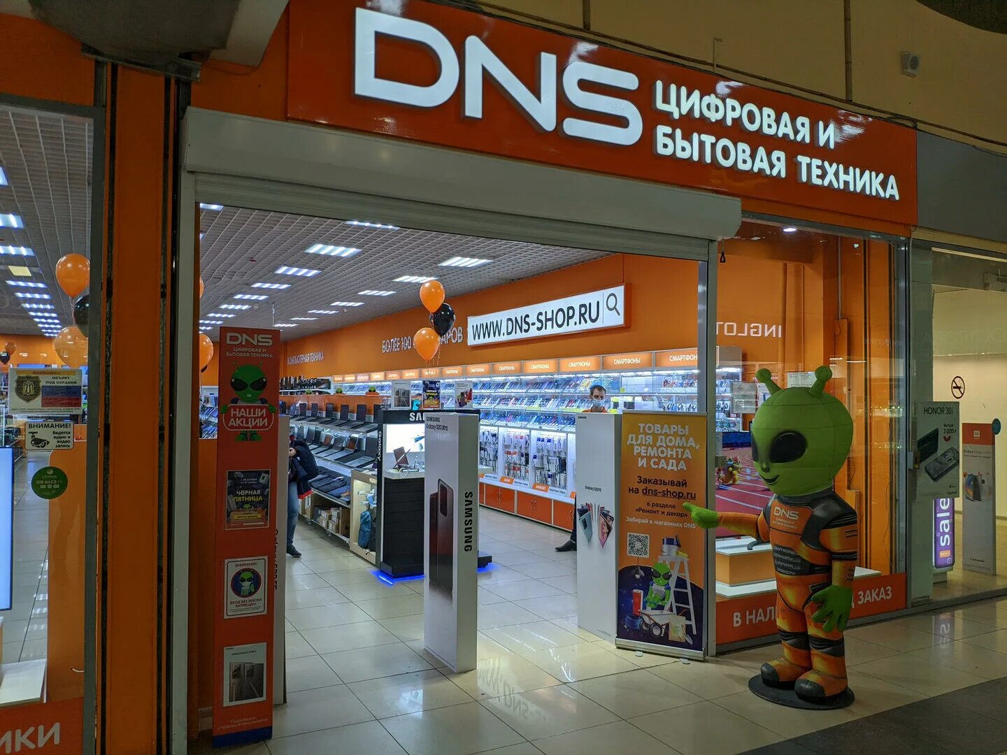 днс благовещенск рб. днс благовещенск амурская область амурская 3. днс смарт. днс благовещенск товары. днс благовещенск товары.