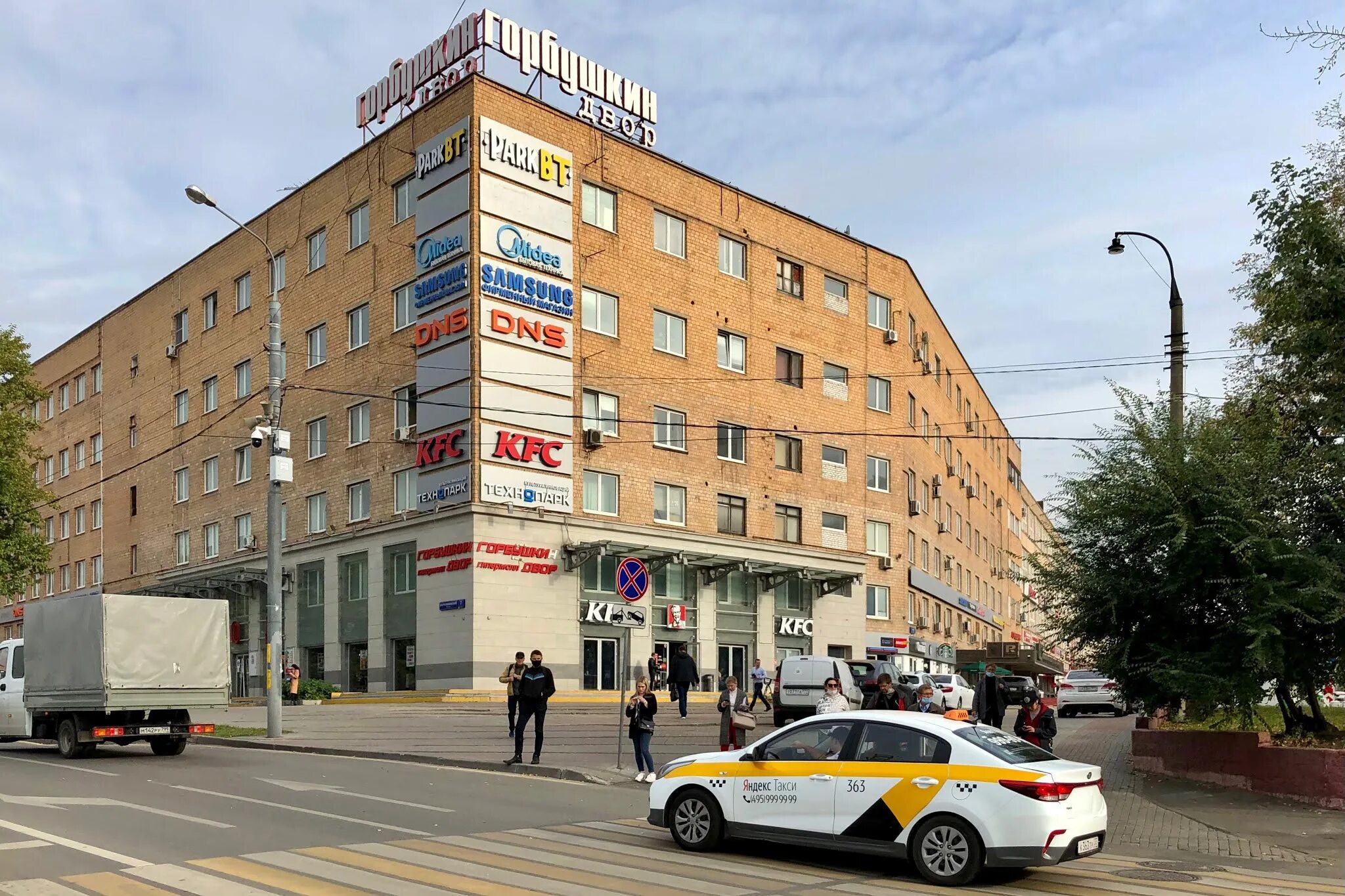 Бц рубин. Бц рубин горбушкин двор. москва ул барклая 8 бц рубин. барклая 8 деловой центр рубин.