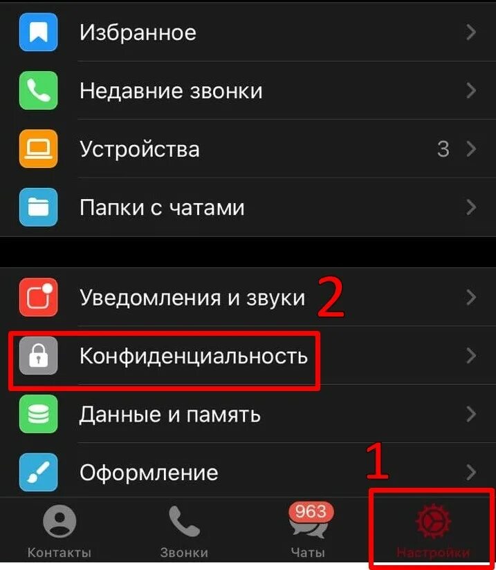 Как поставить пароль на тг на андроид. Пароль в телеграмме. Пароль на тг андроид. Установка пароля на телеграм. Пароль телеграм.