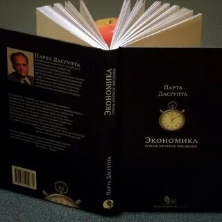 Краткая очень книга