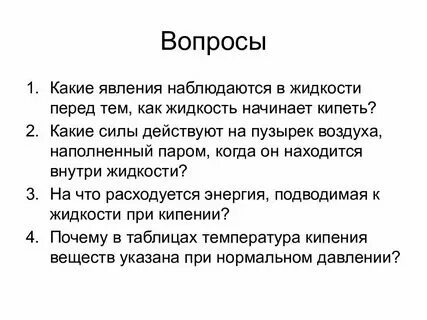 Какое явление является противоправным относительно статьи 267.1. Какое явление является противоправным относительно статьи 267.1