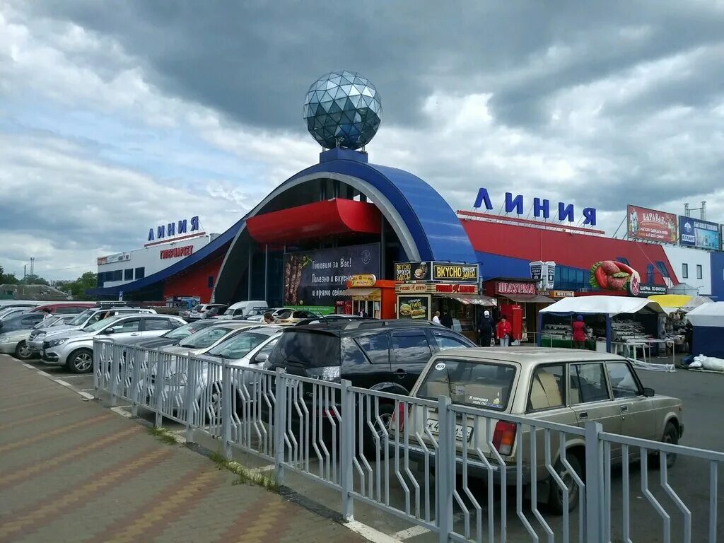 Гипермаркет линия Курск. Линия на Октябрьской Курск. Линия Курск Октябрьская 80а. Линия на Энгельса Курск. Линия курск номер телефона