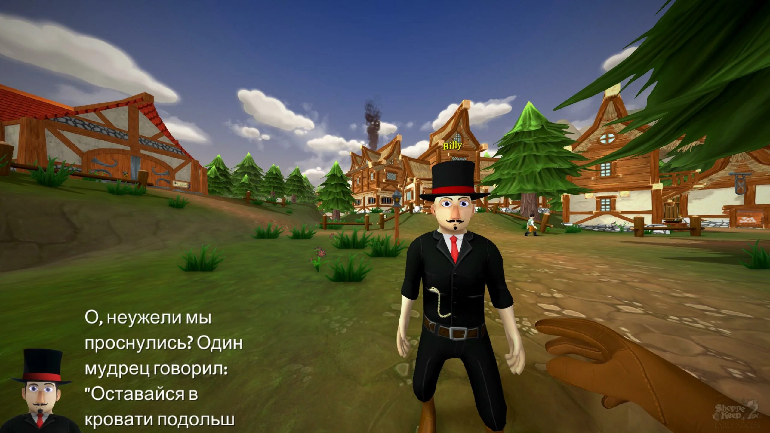 Shoppe keep русификатор. Игра симулятор торговца. shoppe keep 2. shoppe keep 2ъ.