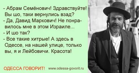 Вернулась таки
