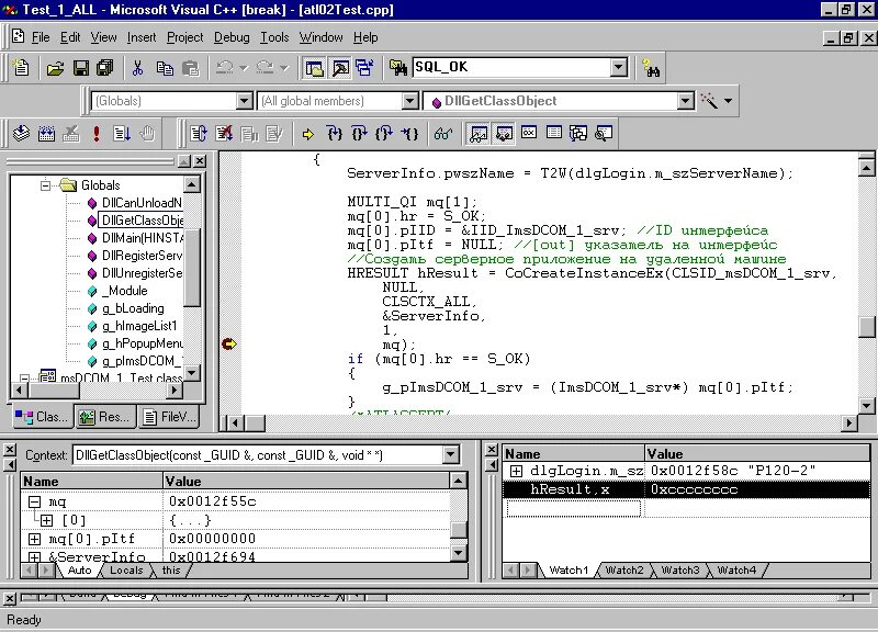 Библиотеки visual c 64. Среда разработки c++ Visual Studio. Visual c++ 2022. Visual c++ ide. Программы на Visual Studio c++.