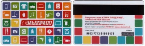 Как узнать баллы эльдорадо